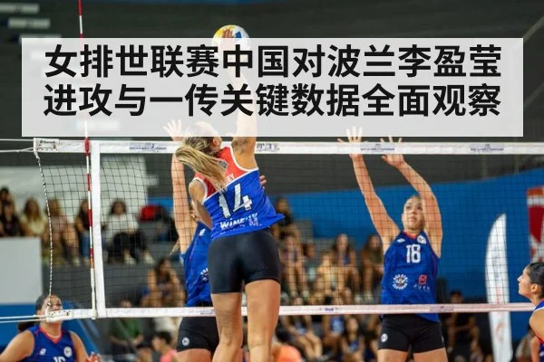 women volleyball spike - kaiyun